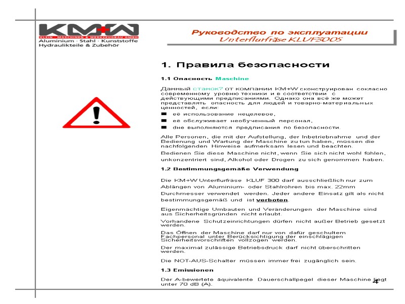 4 Руководство по эксплуатации Unterflurfräse KLUF300S 1. Правила безопасности  1.1 Опасность Maschine 